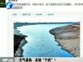 天氣濕熱 龍湖“干的”？