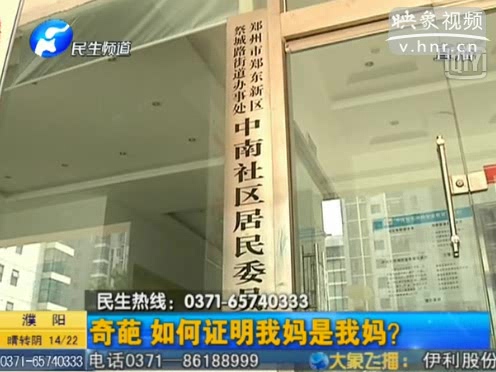 盤(pán)點(diǎn)那些奇葩的證明