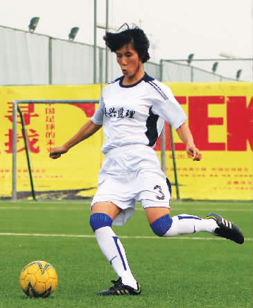 前中國女足后防領(lǐng)軍人物范運杰 前中國女足后防領(lǐng)軍人物范運杰