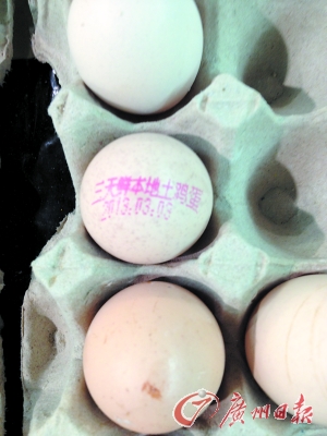 工作人員正在為“土雞蛋”噴日期碼。