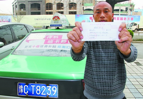 乘客與的哥議價(jià) 車費(fèi)比打表還便宜 乘客與的哥議價(jià) 車費(fèi)比打表還便宜