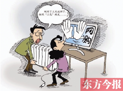 攤上維權的事了，你該咋辦？