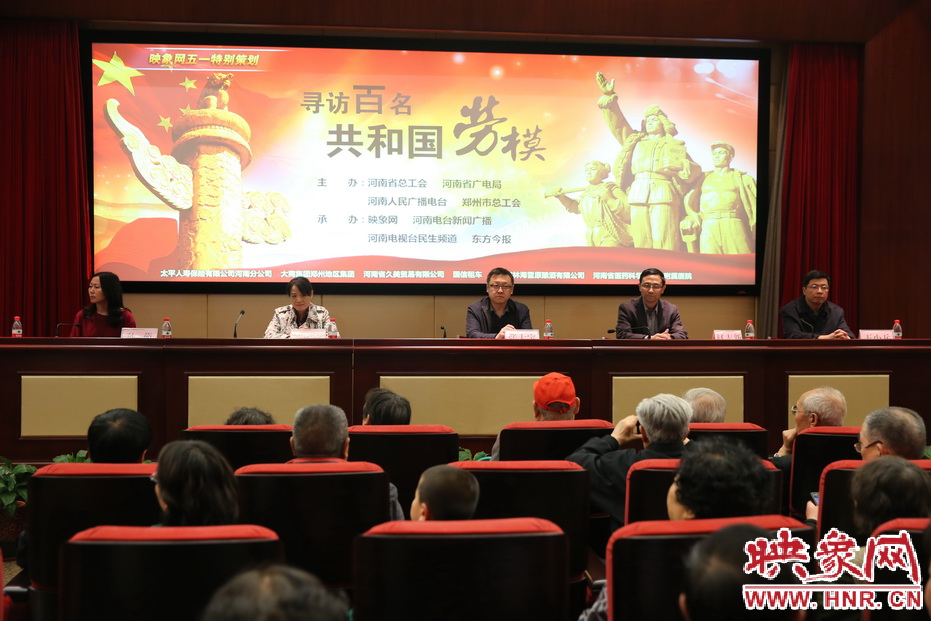 領(lǐng)導(dǎo)嘉賓出席慰問勞?；顒?dòng)