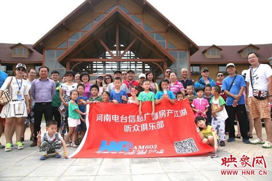 河南電臺信息廣播《房產(chǎn)江湖》粉絲俱樂部合影。