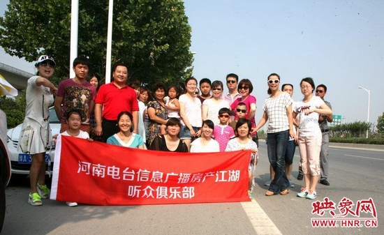 自駕游集合點，提前到達的部分聽眾參與合影。