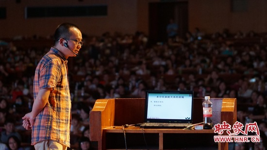 著名心理專家、中國精神分析主講第一人曾奇峰做《未分化的家庭關(guān)系》專題報告