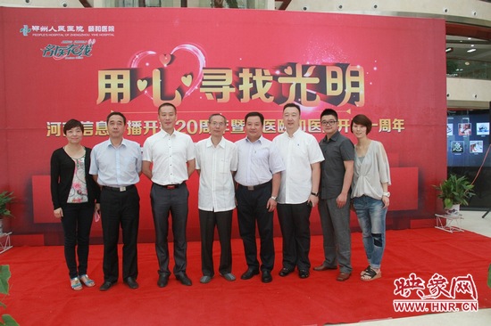 用心尋找光明活動(dòng)現(xiàn)場(chǎng) 用心尋找光明活動(dòng)現(xiàn)場(chǎng)