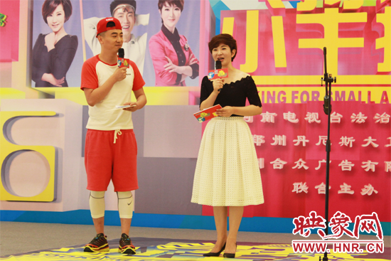 擔(dān)任主持人的小辛、程云
