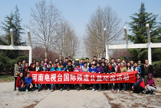 國(guó)際頻道全體員工開展志愿活動(dòng) 國(guó)際頻道全體員工開展志愿活動(dòng)