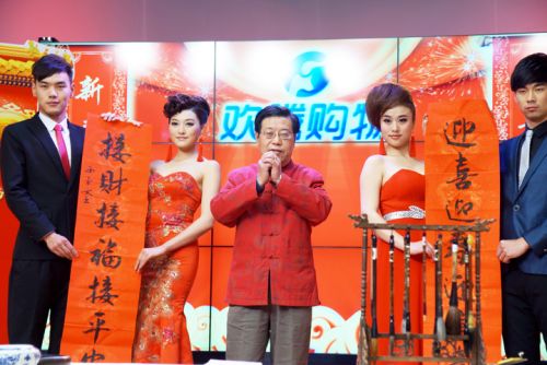 河南知名書(shū)法家習(xí)中文先生被請(qǐng)進(jìn)歡騰購(gòu)物演播室現(xiàn)場(chǎng)