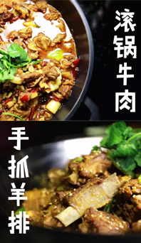 拯救不開心，肉食者的萬用良方