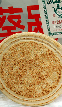 它是喝羊肉湯時的標配，很多人卻常常叫錯它的名