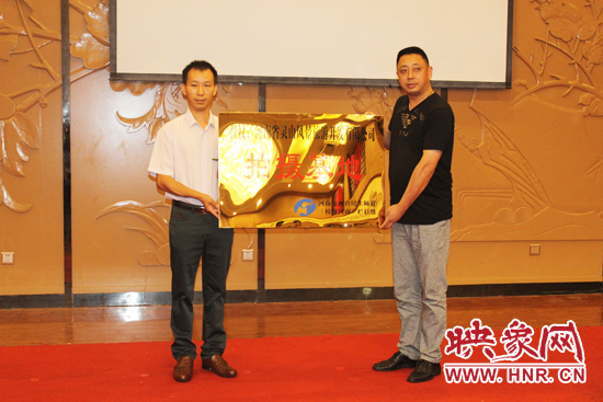 河南信陽靈山被欄目授予指定拍攝基地 河南信陽靈山被欄目授予指定拍攝基地