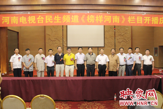 出席儀式的領(lǐng)導(dǎo)嘉賓合影留念 出席儀式的領(lǐng)導(dǎo)嘉賓合影留念