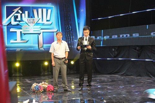 創(chuàng)業(yè)者帶來(lái)的“拖把”，此“拖把”非彼“拖把”