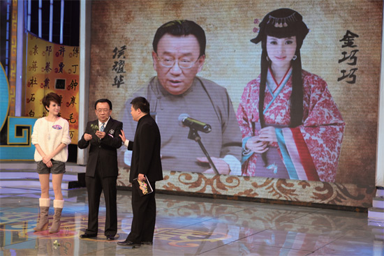 侯耀華、金巧巧在節(jié)目錄制現(xiàn)場(chǎng)《知根知底》供圖