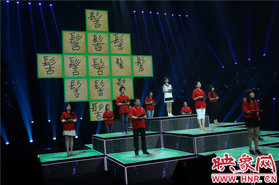 《漢字英雄》守關(guān)團(tuán)“岌岌可?！蔽淖志庉嫛芭R危受命”