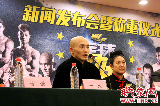 一龍在發(fā)布會現(xiàn)場 一龍在發(fā)布會現(xiàn)場