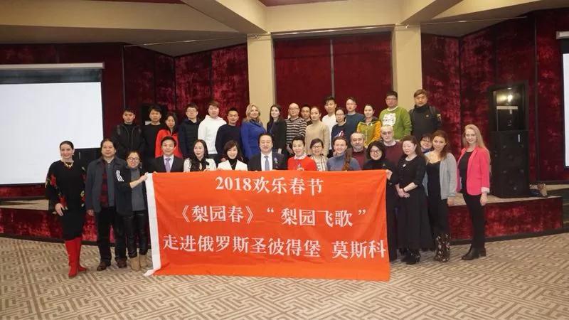 《梨園春》與俄羅斯文化學者開展座談會，共同交流中俄藝術文化的發(fā)展并互贈禮物