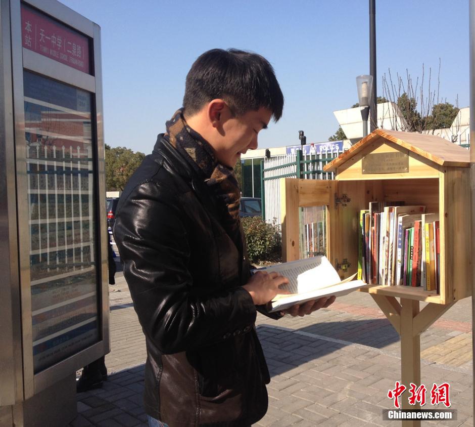 無(wú)錫年輕女老師自費(fèi)建無(wú)人值守鳥(niǎo)巢圖書(shū)館