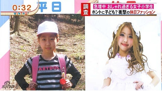 時(shí)尚時(shí)尚最時(shí)尚！日本小學(xué)生假日妖艷變身