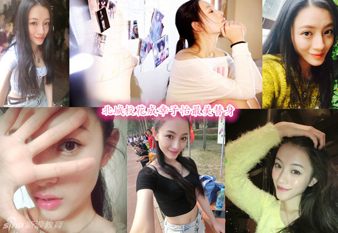 北城性感?；ǔ烧伦逾蠲捞嫔? oldsrc=