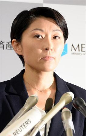 資料圖：日本前經(jīng)濟(jì)產(chǎn)業(yè)大臣小淵優(yōu)子。