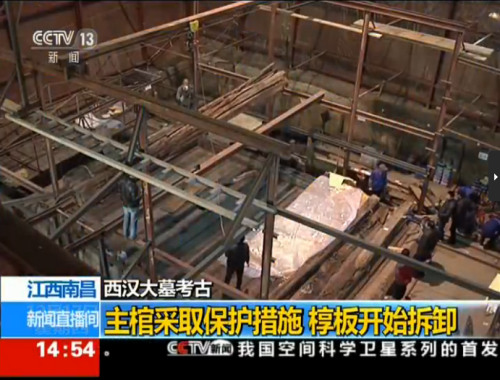 央視新聞頻道截圖