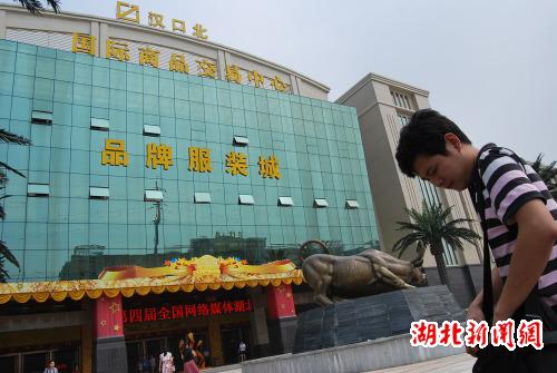 　　漢口北交易中心大樓。